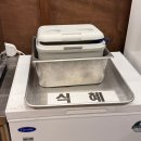 부전고추떡방앗간 | 포항 오천 맛집 현지인과 어르신이 줄서는 곳 두부방앗간 본점