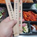 오늘도 만만한게 족발이지 이미지