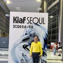 KIAF SEOUL 2024 VIP OPENING 미즈마&amp;킵스갤러리 뉴욕 코엑스 B홀B56오픈 그리고 다시보다 이미지