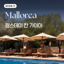 마요르카 팜스테이 숙소 추천 핀터레스트 감성 Agroturisme Ca'n Gaia 칸 가이아 후기