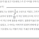 플래닛에듀케이션즈학원