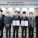 금호석유화학(주) 이미지