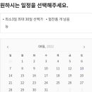 셀럽몰