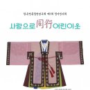 한국전통침선연구회 네이버블로그