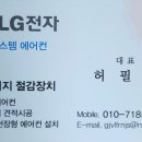 필에어컨·설비 네이버블로그