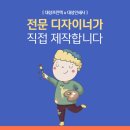 대성인쇄사 - 부산진구 신천대로78번길 4-1 | 대성인쇄사