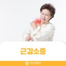 토마스정형외과의원 이미지