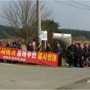 용전축사 이미지