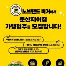 둔산대형약국 이미지