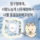 이춘봉인생치킨(부산개금점) | 블로그 이름대로 가는 나의 인생