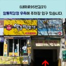 스카이스윙김해