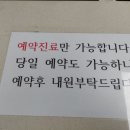 석산한의원 이미지