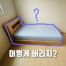 관악구 재활용센터(봉천점) 이미지