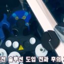 예지솔루션주
