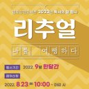 양정염포도서관 이미지