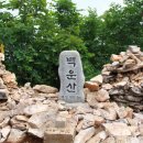 평창3리 이미지