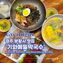 분황로(남) 이미지