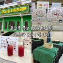 네일콩 | 🇻🇳 푸꾸옥 중부 소나시 마사지 콩스파 네일비치 후기 | 픽업 샌딩 샤워 팁 예약방법