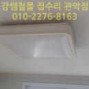 난곡동-50 네이버블로그