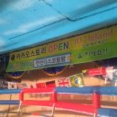 팡팡게임장 이미지