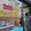 무인34 이미지