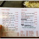 다케오호르몬데판야끼(문래점) 이미지