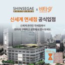 신세계광고산업 이미지