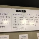 동전집 - 창원시 성산구 외동반림로126번길 49 | 동전집