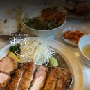 포항시남구33 | 포항 남구 효자동 맛집 담박집 주말 저녁 예약 방법