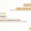 이차돌 덕천점 이미지