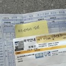 꿈더하기베이커리 | 시작부터 설렜다, 내 겨울 !