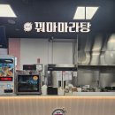 홈플러스 화성향남점 이미지