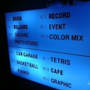 테마 노래연습장 이미지