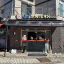 내포한방삼계탕 | [충남 예산]예산 맛집 내포한방삼계탕 10번 이상 방문한 사람의 찐 추천 맛집