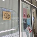 이안스튜디오 | 이안이와 카우와 첫 셀프스튜디오 평택 소사벌 정원셀프사진관 방문후기📷