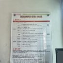 대현산체육관 이미지