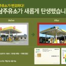 광신2주유소 이미지