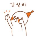 어바웃스테이 신사점 이미지