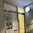 디에고푸스 동탄점 리파인네일 | 리파인네일, 동탄 물어뜯는 손톱 교정 케어
