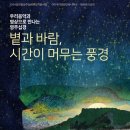 하나아트 이미지