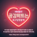 괴산고추상회 | [괴산맛집]대사리만두, 아는 사람만 아는 시골만두맛집