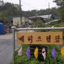 칠보면사무소 이미지