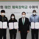 태인전자 네이버블로그