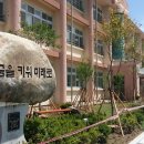 횡계초등학교 이미지