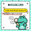 장수휘트니스클럽 이미지