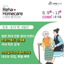 한국실버케어 이미지