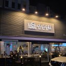 산호대로-14 이미지