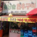 대림시장 이미지