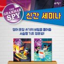 영어몰닷컴 이미지