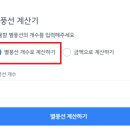 펀핀페이